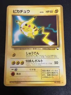2026年最新】次世代ワールドホビーフェア ピカチュウの人気アイテム