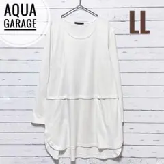 1964【アクアガレージ】MUMUさんコラボ⭐︎裾付き裏起毛インナー ロングタイプ