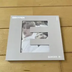 BORDER:儚い　ソヌ