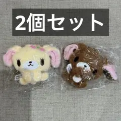 シュガーバニーズ ぬいぐるみキーホルダー くろうさ はなうさ 2個セット
