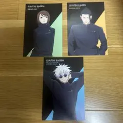 呪術廻戦　五条　夏油　家入　ポストカード　特典　東京駅いちばんプラザ　懐玉・玉折