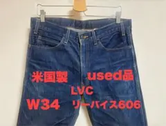 Levi's vintage clothing デニム