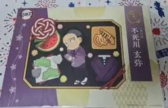 【おまけ付】柱稽古編 ランチョンマット 不死川実弥 鬼滅シアター dining 鬼滅の刃 柱稽古編 ランチョンマット 不死川実弥 - メルカリ