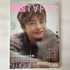 ○DVD新品○3作品 ソン・イルグク プレミアム DVD-BOX 3枚組 - メルカリ