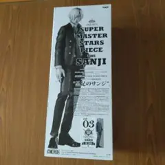 2025年最新】smsp サンジの人気アイテム - メルカリ