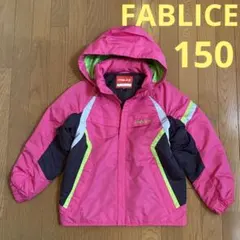 超美品！FABLICE ファブリス　スキーウェア　ジャケット　150