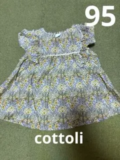 cottoli（バースデイ）　リバティトップス　95