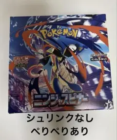 2026年最新】ニンジャスピナー BOXの人気アイテム - メルカリ