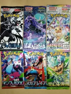 ポケモンカード 絶版パック