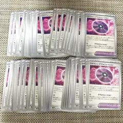 ポケモンカード　ワザマシン　デヴォリューション　100枚のサムネイル
