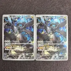 2枚セット　Nのゼクロム AR [M2a 210/193]