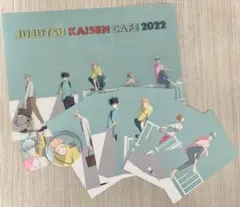 呪術廻戦コラボカフェ2022 グッズ