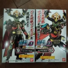 【新品・未開封】装動 リバイス by1 　ストリウス　ボディ＋アーマーセット