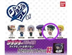 フォロワー様リピーター様♡専用特別価格♡【未開封・希少品】ジョジョコレ02 楽天市場】ジョジョ コレ 02の通販