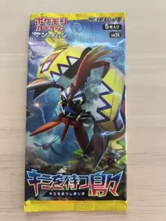最安値】ポケモンカード キミを待つ島々 未開封パック 絶版 - メルカリ