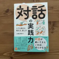 Item thumbnail for item ae180fb9-f78f-4944-9679-572946efe151