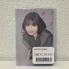 TWICE シーグリ 2026 特典 トレカ モモ