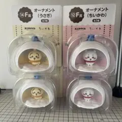エニマイ　くじ　ちいかわ　オーナメント