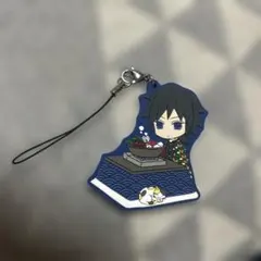 鬼滅の刃　冨岡義勇　ラバーストラップ　ローソン