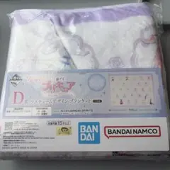 プリキュア1番くじ D賞 コスチュームデザインブランケット