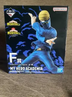 僕のヒーローアカデミア ベストジーニスト 一番くじ フィギュア 2体セット