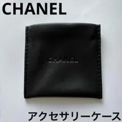 シャネル「ノベルティケース」 シャネルチェーン 箱付き ノベルティ ポーチ ショルダーバッグ