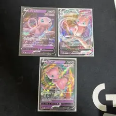 ポケモンカード ミュウV ミュウVMAX 3枚セットのサムネイル