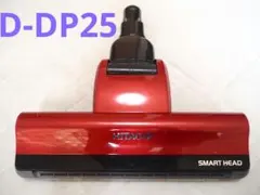 日立 スティッククリーナー　PV-BH900H　パワーヘッド　レッドのサムネイル