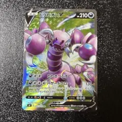 PSA10 ドラピオンV SR ソード&シールド 仰天のボルテッカー キラ 1… ドラピオンV SR ソード&シールド 拡張パック 仰天のボルテッカー キラ