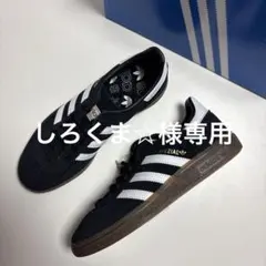 adidas Handball Spezial 24cm