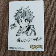 2025年最新】堀越 サインの人気アイテム - メルカリ