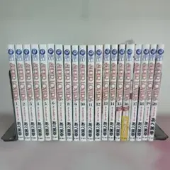 SUPER LOVERS　1〜20巻セット　1冊小冊子付き　あべ美幸　全巻