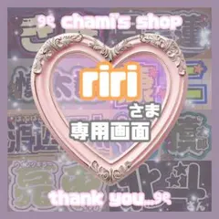Mimi様 ୨ৎ オーダー 名前 ファンサ うちわ 文字 文字パネル - メルカリ