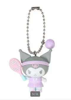 サンリオ シークレットマスコットチャーム ガールズテニスクラブ クロミ