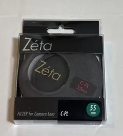 Kenko Zeta UV L41 (W) 67mm - メルカリ