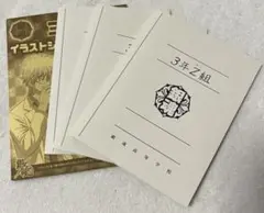 銀魂 高杉晋助 通知表 3年Z組 銀八先生 銀魂高校文化祭 銀八先生 銀魂 3年Z組 高杉晋助 通知表《銀魂高校》 銀魂高校文化祭