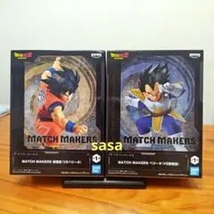 ドラゴンボールZ MATCH MAKERS 孫悟空 VS ベジータ ②