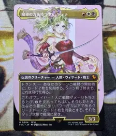 デュエルマスターズ ロスト・Re:ソウル P72/Y24 プロモ - メルカリ