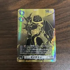 りんそら様 リクエスト 2点 まとめ商品