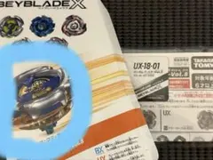 Item thumbnail for item 1bc59427-77d2-45be-9752-adc00c8977f7