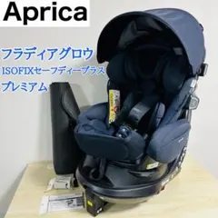 2026年最新】フラディア グロウ isofix セーフティープラスの人気