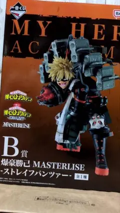 僕のヒーローアカデミア 一番くじ B賞 フィギュア 連なる星霜