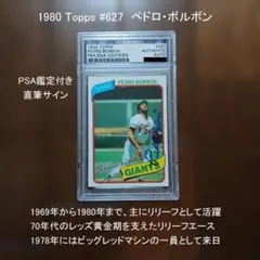 PSA鑑定7 MILT BOLLING 1956 TOPPS - メルカリ