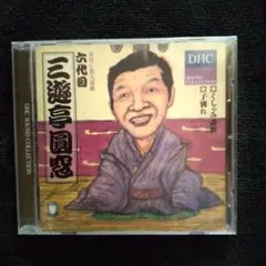 Item thumbnail for item 3e227a83-905a-476d-8bad-af2f0cfbf6cc