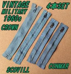 40s パーツ 修理 CONMAR ベル型 コンマー ジッパー コの字 前開き