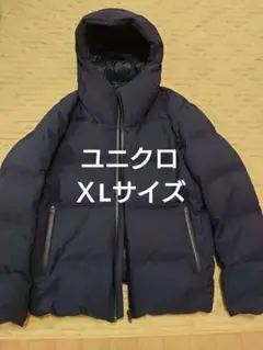★ユニクロ★ネイビー シームレスダウンジャケット ＸLサイズ パーカー