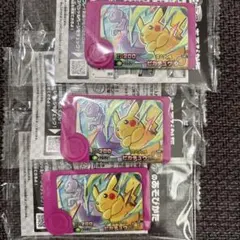 匿名配送★新品未使用★ポケモン　フレンダ　ピカチュウ・ミュウツー 3枚セット