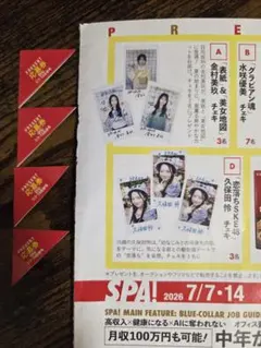 2026年最新】金村美玖 直筆の人気アイテム - メルカリ