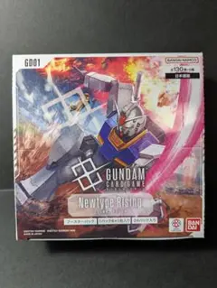 2026年最新】ガンダムカードゲーム ブースターパック Newtype Rising