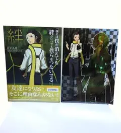 PERSONA3 THE MOVIE 入場特典 フィルム 結城理 望月綾時 - メルカリ